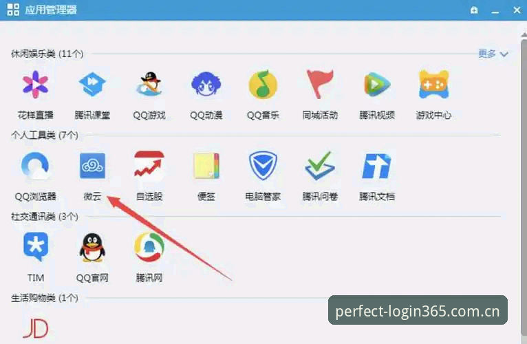 完美体育365最新版下载iOS版 完美体育365最新版下载iOS版详解:新手快速上手指南