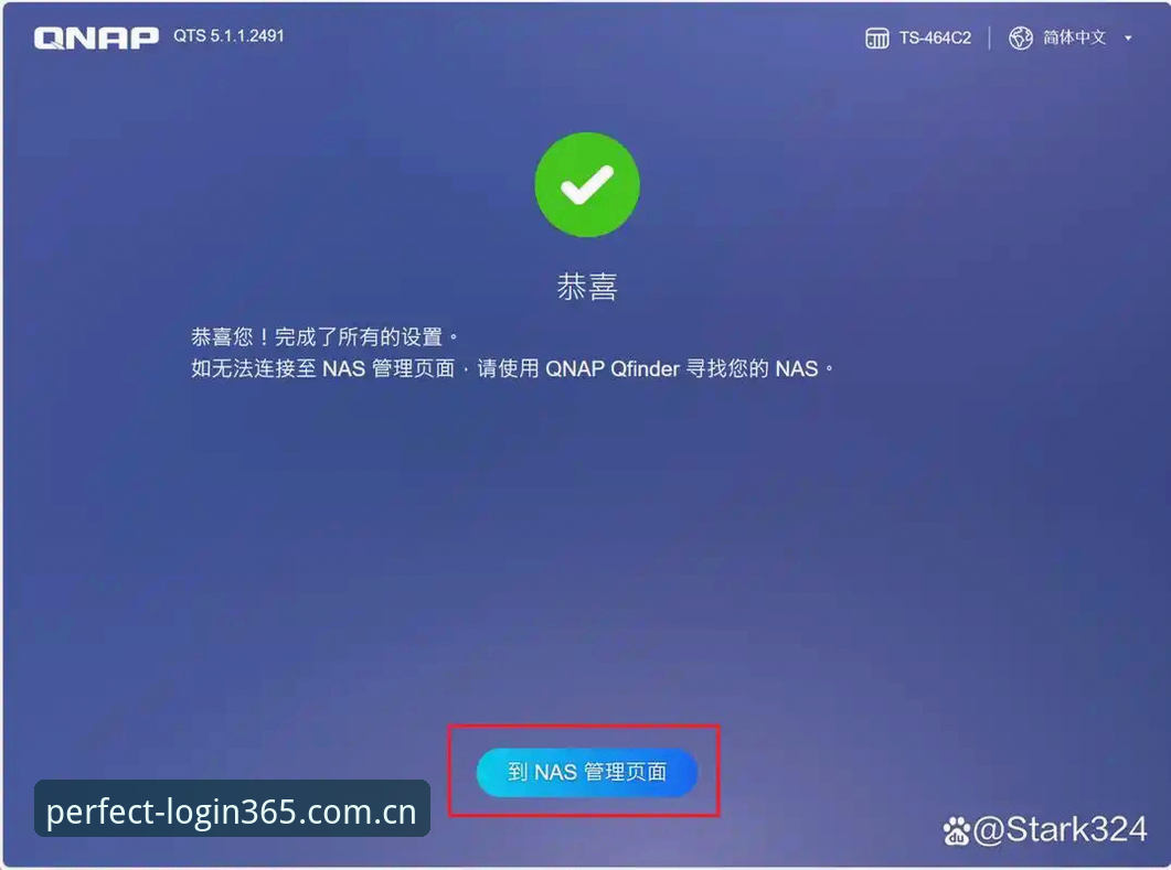 完美体育365电脑版安装教程 完美体育365电脑版安装教程:从下载到上手的完整指南