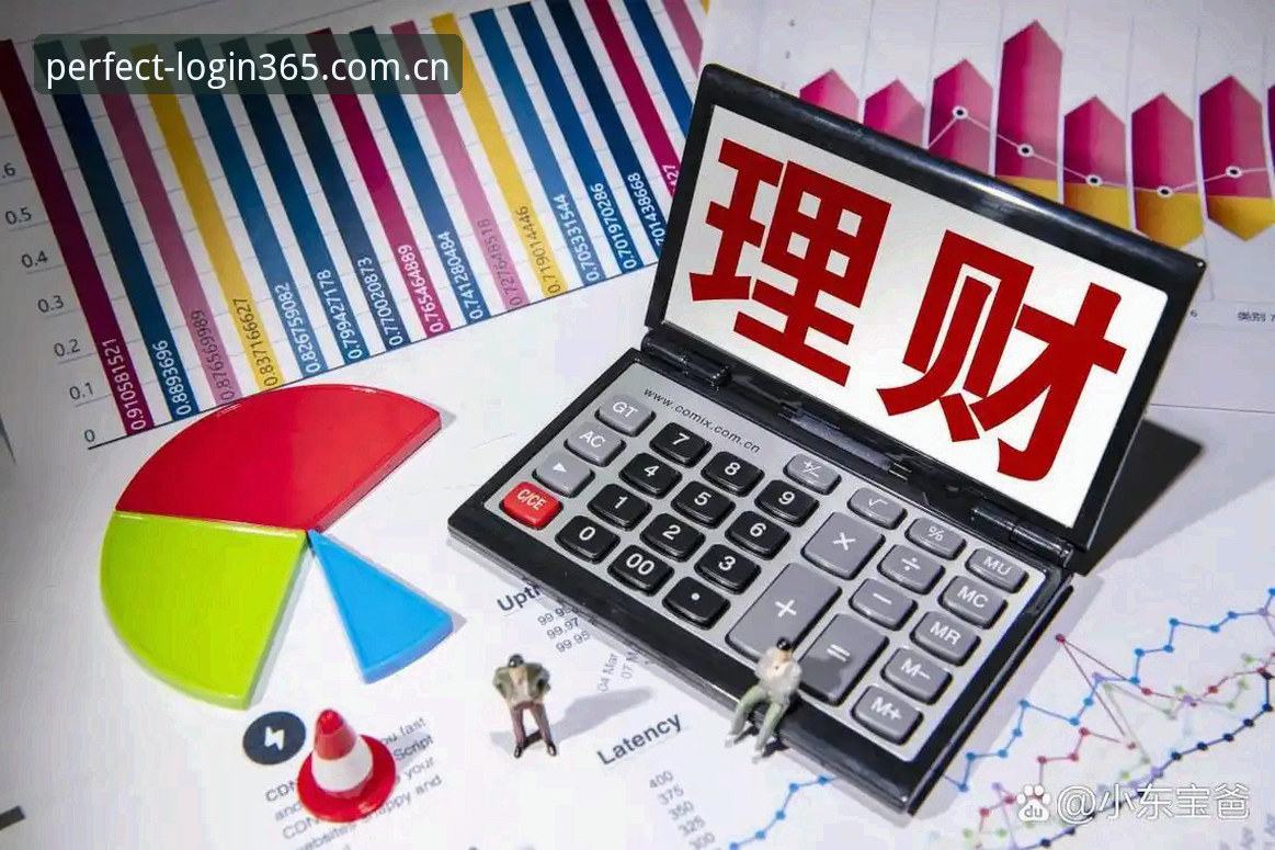 完美体育365平台安全怎么样？从新手视角的全面解析
