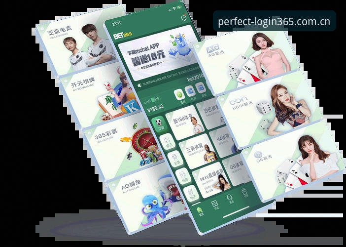 揭秘365wm网页登录体验：完美体育官网背后的数字化娱乐进化论
