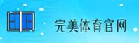 完美体育365wm官网