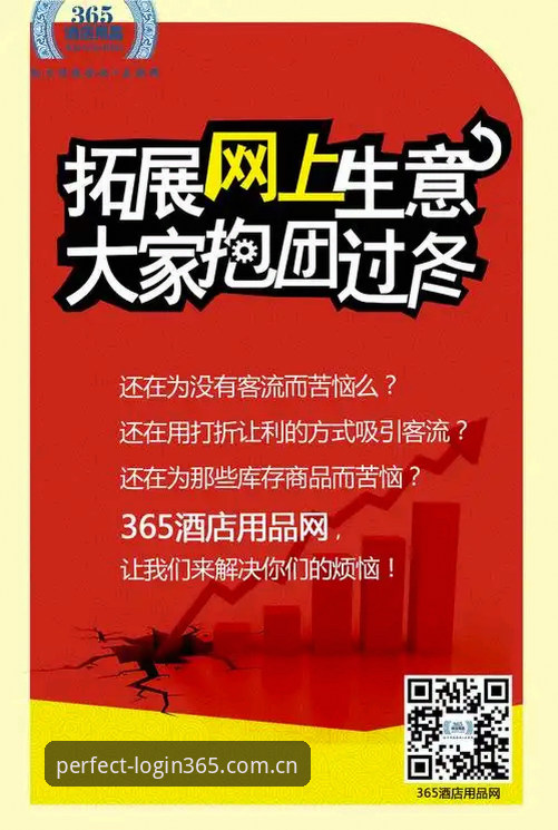 老用户实战分享：完美体育365功能介绍攻略与完美体育官网使用心得